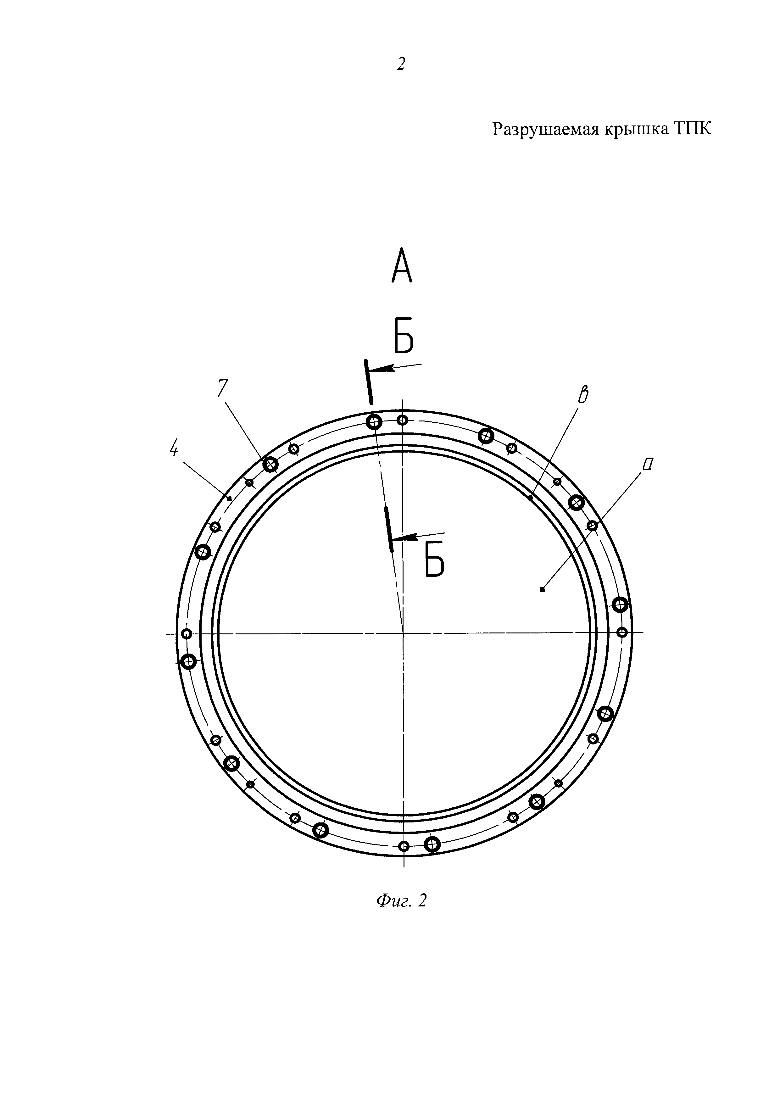 Чертеж 2